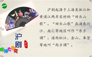 小学生必知戏曲常识，小学生必知的祖国常识