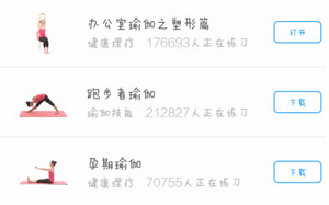 糗事百科电脑版，糗事百科电脑版怎么下载