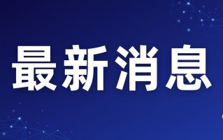 最新爆笑小品完整版，最新爆笑小品完整版视频