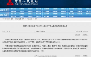 今日热点新闻10条，今日热点新闻10条2024中国