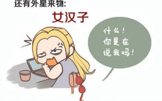 给女朋友讲污污的小段子，给女朋友讲污污的小段子视频