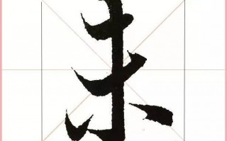一字十三点是什么字，一字十三点是什么字谜