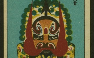 京剧脸谱表示忠勇侠义的是什么颜色，京剧脸谱中表示忠勇侠义的是什么颜色