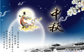 中秋古诗 古诗大全，中秋节古诗古诗大全