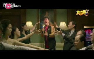 电影西虹市首富演员表，电影西虹市首富演员表_全部演员介绍