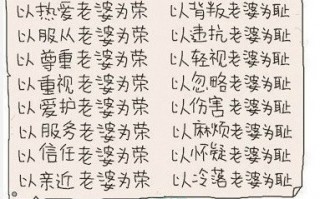 谜语十全十美打一字，谜语十全十美打一字是什么