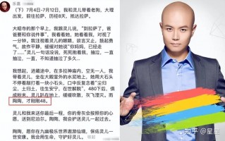 乐嘉的前妻个人资料，乐嘉的前妻个人资料图片