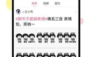 内涵段子官方版，内涵段子官方版下载迅雷下载