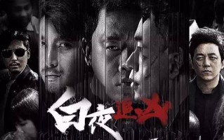 十宗罪电视剧为什么没有第二部，十宗罪2电视剧全集免费观看