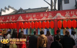 中国传统春节灯谜，中国传统春节灯谜大全