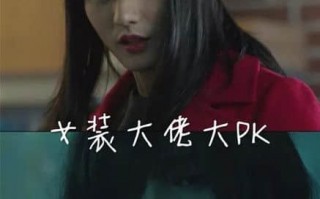红衣事件凶手是谁，红衣事件凶手是谁啊