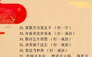《元宵》古诗四句李白，《元宵》古诗四句李白简单