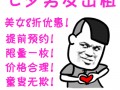 微信表情包搞笑动图，微信表情包动图制作