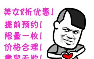 微信表情包搞笑动图，微信表情包动图制作