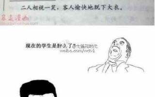 成人笑话大全爆笑，成人笑话大全爆笑简短