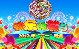 节日祝福，节日祝福语