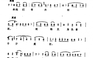 京剧空城计全剧唱段曲谱，京剧《空城计》曲谱