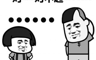 幽默笑话段子大全，幽默笑话段子大全爆笑