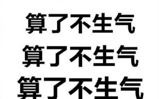 一人不算小猜一个字，一人不算小猜一个字谜