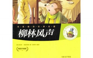 古代幽默故事笑话大全，古代幽默故事笑话大全集