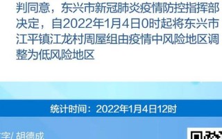 河南又出现3例，河南又出现3例疫情吗