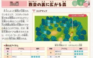 100种谜语带答案，100种谜语带答案大全
