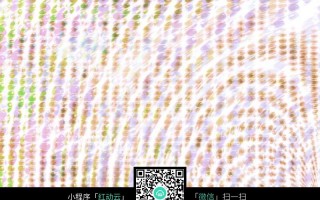 好看的动态背景图片，好看的动态背景图片 唯美
