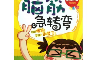 4一6岁儿童脑筋急转弯猜动物，4到6岁脑筋急转弯100个动物