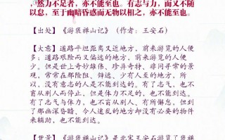 励志名言名句经典摘抄，励志名言名句经典摘抄英语