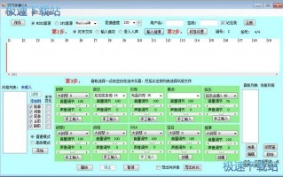 制作伴奏网，制作伴奏网  专业的在线制作伴奏工具