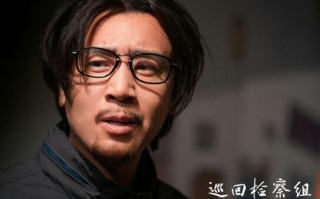 电视剧巡回检察组演员表，电视剧巡回检察组演员表介绍