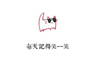 二点水打一字，二点水打一字谜