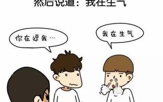 笑到泪崩的15个段子，笑到泪崩的15个段子视频
