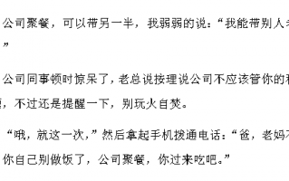 特别搞笑的笑话200字，特别搞笑的笑话200字左右