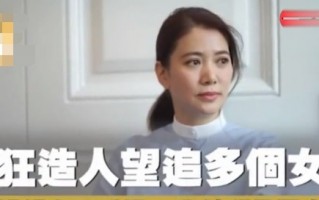 袁咏仪生不了二胎原因，袁咏仪生不了二胎原因分析