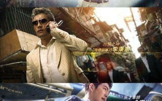偷天宝鉴在线观看国语版，偷天宝鉴在线观看国语版电影徐锦江