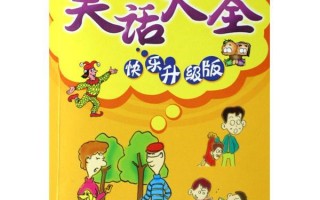 汉字笑话大全，汉字笑话大全爆笑10字