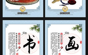 琴棋书画都精通打一地名，琴棋书画都精通的生肖